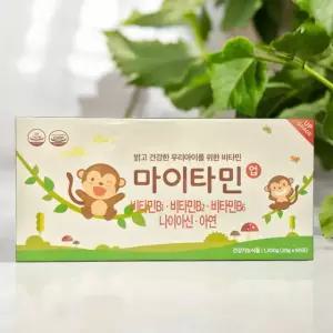 마이타민 업 멀티비타민 어린이영양제 20g 60포 하드케이스 포함