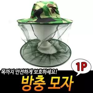 벌초모자 방충모자 양봉용품 (17834251)