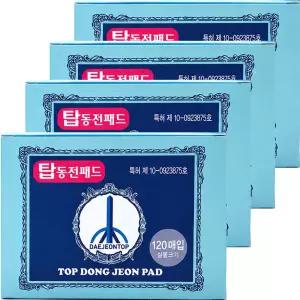 대전탑산업 탑동전패드 120매 X 4개 총480매 대용량 동전패치 JS 