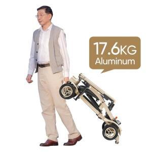 초경량 15kg 휴대용 접이식 전동 스쿠터 4륜
