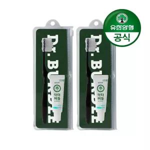 [유한양행]닥터버들 치약+칫솔 여행용세트 2개
