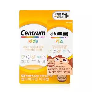 센트룸 포 키즈 멀티비타민 미네랄 1235mg x 125정 1개 - R
