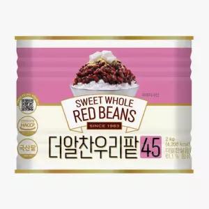 화과방 더알찬우리팥45 캔 2kg (국산)