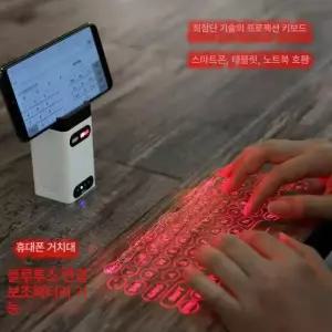 블루투스 무선 가상 키보드 휴대용 키패드 스마트폰 태블릿용