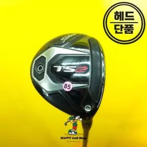 타이틀리스트 TS2 3번우드 헤드 15도 중고제품