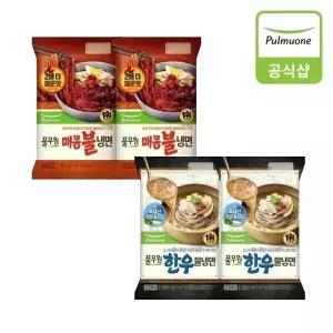 [풀무원] 매콤불냉면 2인(403g)X2개+한우물냉면 2인(846g)X2개25132820673610