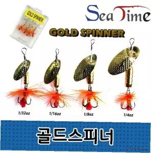 루어 스피너 배스 쏘가리 꺽지 민물 낚시 채비 미끼