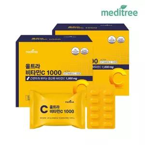 메디트리 울트라 비타민C 1000 2박스 (12개월)