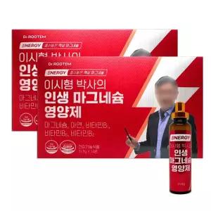 닥터루템 이시형박사의 인생 마그네슘 독일산 젖산 액상 마그네슘 14개입, 2개 dm