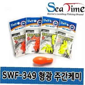 낚시 주간 케미라이트 야광 시인성 집어등 루어 민물 바다 낚시용품