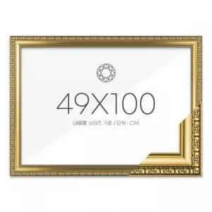 보석십자수 패브릭형 액자 49x100 고급형 댄디골드
