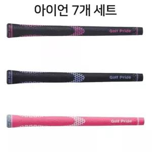 골프프라이드 여성용 골프그립 블랙 핑크 라벤더 40g 경량 미끄럼방지 교체용 클럽그립 7개세.