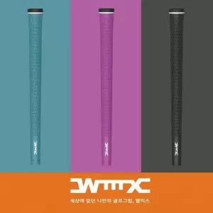 웰믹스 골퍼 그립 Golfer 엘라스토머 여성 골프그립 드라이버 우드 아이언 공용.