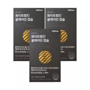 아이프스 화이트펌킨 블랙커민 캡슐 20캡슐 3박스 마그네슘 비타민