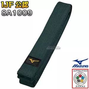 미즈노 IJF공인 유도 평직 검은띠 22JV8A1009