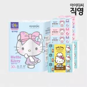 헬로키티 4겹 핑크리본 30롤 블루세트