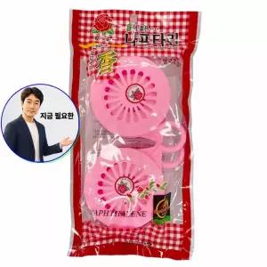 지금 필요한 2개입 이불 35g 장미사 젤로존 나프탈렌