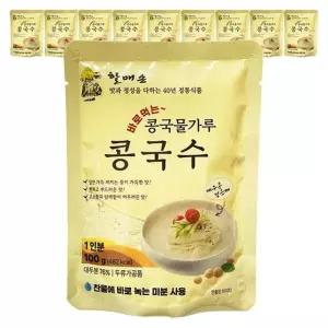 할매손 콩국물가루 콩국수 100g 10개