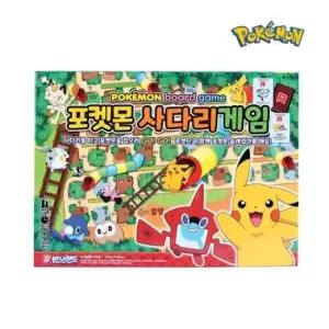 포켓몬사다리게임 포켓몬 사다리 게임 디럭스 초등학생보드게임 퍼 1P