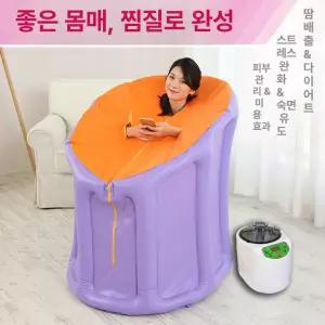 채움도트 가정용사우나기계 기계 습식 한증막 건식
