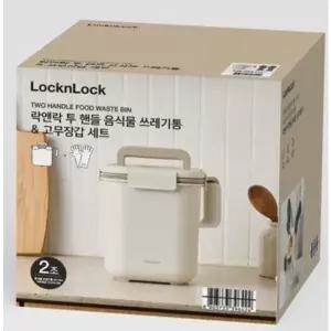 트레이더스 락앤락 투핸들 음식물쓰레기통 2조
