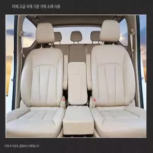 중형 SUV 차량 보조 좌석 개조 시트 중간열 추가 의자