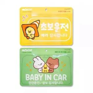 3500 미니니 차량용 스티커 초보운전 배려 감사합니다 BABY IN