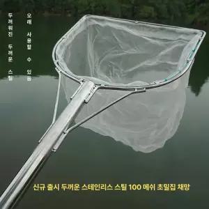 제이앤지 곤충포충망 포충망 장수풍뎅이 어린이포충망