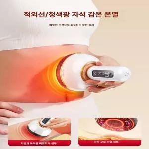 더월드컴퍼니 부항마사지기 마사지기 괄사 부항기