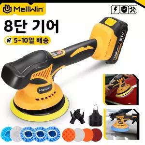 전동 샌딩기 원형 MELLWIN 6000rpm 8단 디지털 디스플레이 무선 전기 광택기 자동차 광택 왁싱 샌딩 머신