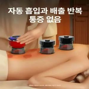 더월드컴퍼니 부항마사지기 부항기 마사지기 바디