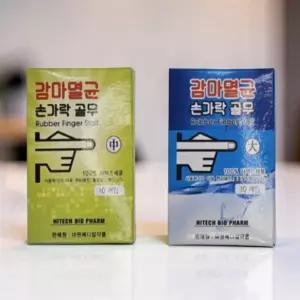 멸균장갑 파우더프리 수술 위생 일회용 폴리 식품 실리콘