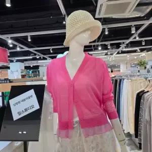 밀스튜디오 DP02 밑단레이스브이넥가디건  LS7CDS102