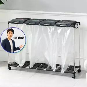 지금 필요한 방수포 링거 보호대 커버 무릎 통깁스 붕대 다리깁스샤워 깁스 샤워