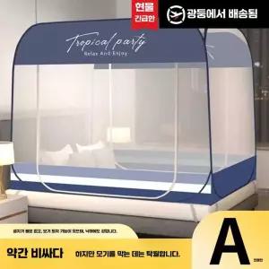 원터치 베란다모기장 제품 슈퍼싱글 폴딩방충망 모기장