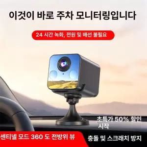 fre 페달블랙박스 블랙박스 실내 풋 급발진 사이드