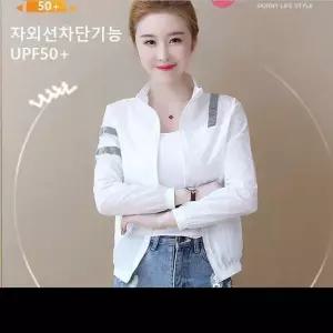 바람막이 점퍼 여성 경량 자켓 아웃도어 등산 화이트 핑크
