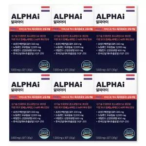 알파아이 1000mg X 30정 6박스 ALPHAI 네덜란드 초유 단백질 CBP 우유 단백질 성장기 영양제