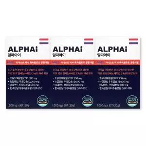 알파아이 1000mg X 30정 3박스 ALPHAI 네덜란드 초유 단백질 CBP 우유 단백질 성장기 영양제