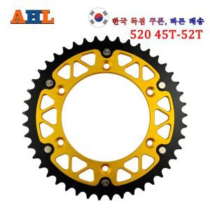 AHL 오토바이 45T 46T 47T 48T 49T 51T 52T 후면 스프로킷 스즈키 RM125 RM250 DR250 DRZ250 DR Z250 DR350 RMZ250 RM Z250 RMX250