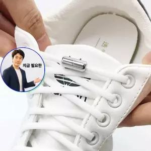 지금 필요한 운동화끈 매듭없는신발끈 안묶는 정리 스트랩 클립 신발끈