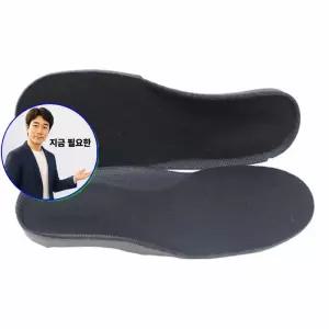 지금 필요한 키높이 깔창 쿠션 구두깔창 신발 2CM