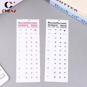 5Pcs 러시아어 키보드 스티커 방수 PVC 데칼 노트북 데스크탑 PC 장식 범용