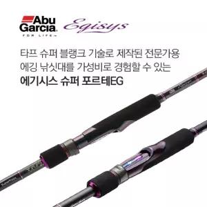 아부가르시아 에기시스 슈퍼 포르테EG 에깅 팁런 로드