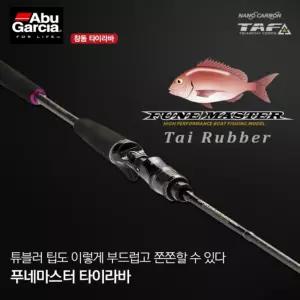 아부가르시아 푸네마스터 타이라바 참돔 로드