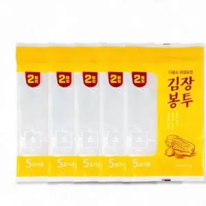 대형비닐 45x70cm 2매입 5개 가정 김장비닐 5포기 간편 보관 소형 두꺼운