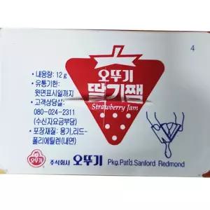 카페 업소용 식자재 오뚜기 일회용 딸기잼 480입