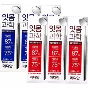 시린이 쿨샵 메디안 잇몸과학 치약 3개입 치은염