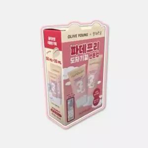 넘버즈인 망그러진곰 3번 파데스킵 톤업베이지 50ml+