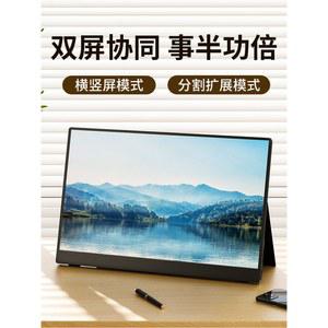 OLED 보조 화면 디스플레이 PM15OLED 휴대용 타입 144Hz 일반형